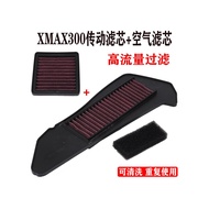 Applicable to Yamaha XMAX300 XMAX250 air filter element transmission filter air filter accessories