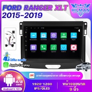 HILMAN จอแอนดรอย 9 นิ้ว FOER RANGER XLT 2015-2019 WIFI GPS 360 4G Android 12 วิทยุติดรถยนต์ 9นิ้ว จอ