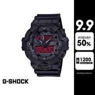 CASIO นาฬิกาข้อมือผู้ชาย G-SHOCK รุ่น GA-700BBR-1ADR สายเรซิ่น สีดำ