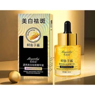 MINGXINHUI BELUGA CAVIAR BRIGHT WHITENING FRECKLE REMOVING ESSENCE 名芯会鲟鱼子酱透亮美白祛斑精华液