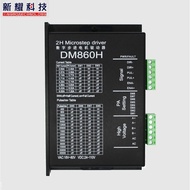 DM860H stepping motor driver controller with fan 86 replaces Lei Sai MA860H/DMA860H.