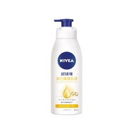 NIVEA 妮維雅~ 美白彈潤乳液(400ml)