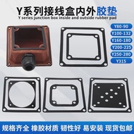 Motor Accessories Y100-132/160-180/200-225 Junction Box Rubber Gasket Waterproof Rubber Gasket Gaske