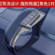 Tấm và mở rộng cho lùi ô tô chắn phản chiếu tấm che gương chiếu hậu chống mưa Mr. Baos Bag Store-VN