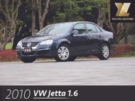毅龍汽車 嚴選 VW Jetta 1.6 一手車 僅跑12萬公里 內外皆美