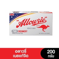 Allowrie Pure Unsalted Butter อลาวรี่เนยแท้รสจืด 200 กรัม