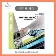 BX-07 Beyblade X Start Dash Set