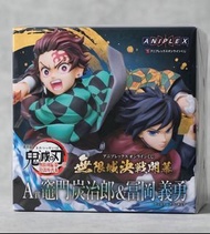 Aniplex  A賞 竈門炭治郎＆冨岡義勇 日版‼️一番賞