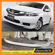 สเกิร์ตหน้า HONDA CITY 2012-2013 งานพลาสติก ABS งานดิบไม่ทำสี