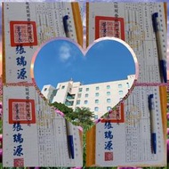 114年國寶南都寶塔骨灰位牌位買貴退錢一定最低價園區內辦理塔位權狀過戶手續完成後才付費台南撿骨骨灰罐一萬六千八百全省塔位
