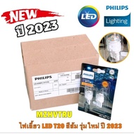 2 Orange LED Turn Signal Lights PHILIPS T20 WY21/5W 11071 AU31 12V ULTINON PRO-3100 1 Year