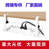 Perforation-Free Under Desk Desktop Shelf Wire Socket Storage Slot Desk Low Storage Shelf Shelf