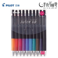 [PILOT PILOT] Super Juice Pen 0.4mm-10 Colors Set 0.4mm|Juice up|LJP-200S4-S10