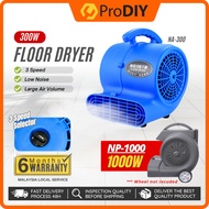 CARPET BLOWER DRYER 300W NA-300 300W / NP-1000 1000W Three-speed Adjustable Floor Dryer Fan Carpet Blower