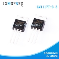 10 LM1117T-3.3 LM1117-5.0 LM1117T-ADJ LM1117 Voltage Regulator Tube TO-220 LM1117T 3.3V 5V Adjustabl