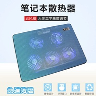 5 Fan Laptop Computer Radiator 47-57cm Cooling Base Bracket 2 Fan Air Cooling Silent 52cm