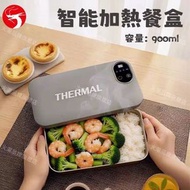 免加水電熱飯盒 便攜無水電熱餐盒 便當盒 午餐飯盒可插電 電熱飯盒 / 帶飯神器 / 保溫飯盒 平行進口