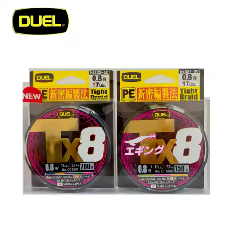 DUEL TX8 Braid PE Line Super Smooth And Powerful Squid PE Fishing Line150m Three Colors/200m Five Co