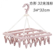 Socks clip windproof clothes hanger underwear multifunctional round hook multi clip baby drying rack
