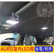 TOYOTA [auris Indoor LED Light Set-4pcs] Front Reading Rear Trunk auris Small Interior White Blue Li