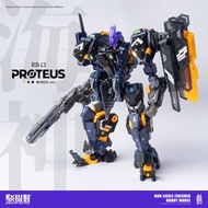 核誠治造 海神 proteus