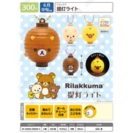 [BTF] Ready Stock Japan IP4 Capsule Toy Rilakkuma Mini Lantern Pendant Luminous Cute Nostril Chicken