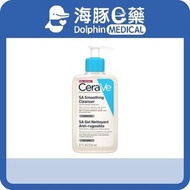 CeraVe水楊酸煥膚潔膚露 236ml【最佳使用日期:09/2026】