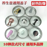 Old Style Single Teapot Body Parts Electric Kettle Accessories Suitable for MKGE1703/1703B/1703C Hea