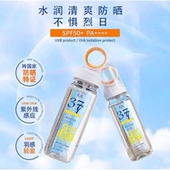 377美白防晒喷雾霜防紫外线50倍男女通用(90ML)