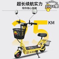 新款哈雷電動車小型可攜式摺疊電動自行車10寸迷你親子電動滑板車