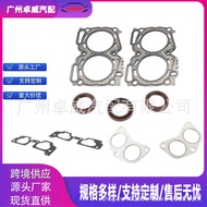 11044-AA642 Suitable for Subaru EJ25 Engine 1998-2014 Engine Subaru Cylinder Pad