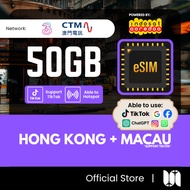【香港澳门 Hong Kong + Macau eSIM】【🔥5G 】【✅ Hostpot】HK + MC Travel eSIM Travel eSIM for Hong Kong + Macau 