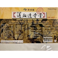 KAISER TUNG HSIEH TOUKU BLAM x 1’S (10 PCS)