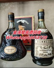 洋酒回收 cognac 軒尼詩 Hennessy - 90年代VSOP特醇干邑白蘭地 人頭馬 remy martin  路易十三 馬爹利  martell XO camus  長頸FOV等名酒收購