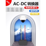 EVEPS AC to DC Module AC12V to DC12V Monitoring Power Supply AC24V36V to DC12V Step-down