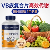 Spain Imported B Family Vitamin Complex Tablets 450 Tablets VB Vitamin c Tablets Iron Selenium Adult