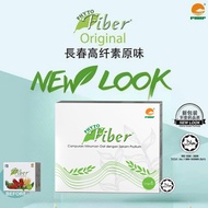 NEW PHHP Phyto Fiber Original Flavor (Non Sweet) 15 Sachets 100% Genuine (Expired 6/26)