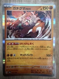 PTCG-赫月月月熊