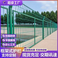 Wire High-speed Road Guardrail Net Fence Barbed Wire Net Isolation Frame Fence Net Protective Net Gu