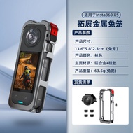 Insta360X5 Metal Rabbit Cage ขอบป้องกันกล้องกีฬาแบบมองเห็น 360 องศา ชิ้นส่วนอื่นๆ ของเครื่องบินไร้คน