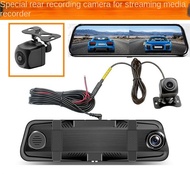 Car mounted driving recorder 4 5-hole needle streaming media rear view rearview camera, rearview camera, high-definition 1080P reverse image