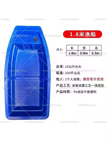 Sturdy Thickened Plastic Fishing Boat for Lakes and Ponds, Durable Lightweight Design
