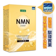 &lt; Xiaomi Beauty &gt; Ivenor NMN Ikar 25000+plus High Concentration Green Papaya Maca Ganoderma Niacinamide Single Core Anti-Aging Antioxidant First Choice