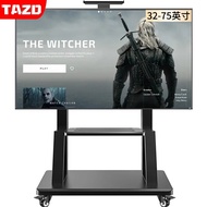 TAZD Mobile TV Bracket（32-75Inch）Video Conference Smart Screen Cart Display Universal Floor Stand Rack Office Conference Teaching Trade Show Applicable