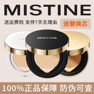 foundation full coverage foundation Mistine mistine Air Cushion bb Cream Concealer Moisturizing Last