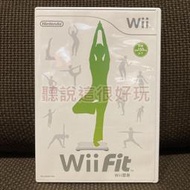 領券免運 Wii 中文版 Wii Fit 平衡板 平衡版 遊戲 正版 4 V013