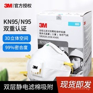 Head-mounted Mask8210V Breathing Valve3M Protective Coal Mine Dust Mask Dust Wholesale Industry N95P