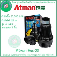 Atman Submersible Pump Series HAS-20/25/30/35 High-Efficiency Aquatic Pumps for Pond and Fish Tank F