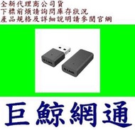 《巨鯨網通》全新公司貨@ D-LINK DWA-131 Wireless N300 USB無線網卡 D-Link