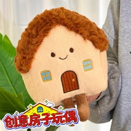 Cartoon Fun Little House Plush Doll Children Play House Thatched House Doll Sleeping Pillow Doll Who